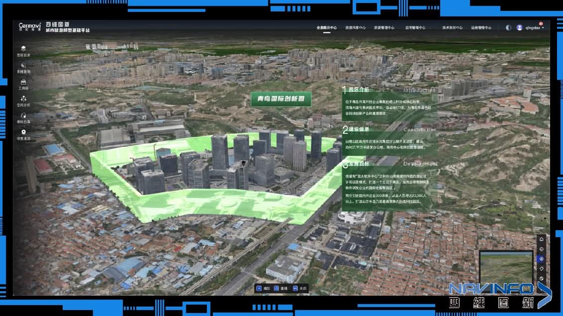 og视讯app(中国)MineCIM全面升级：车城一体化特色应用探索