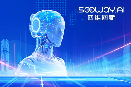 og视讯app(中国)出任工信部TC8数据标准工作组组长单位 助力具身智能产业规范化开展
