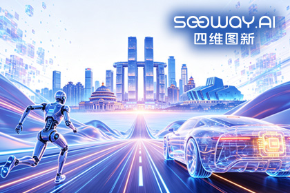 og视讯app(中国)携全栈方案亮相2026重庆国际车展